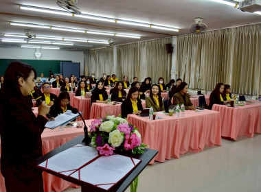 โครงการฝึกอบรม หลักสูตร ... พารามิเตอร์รูปภาพ 14